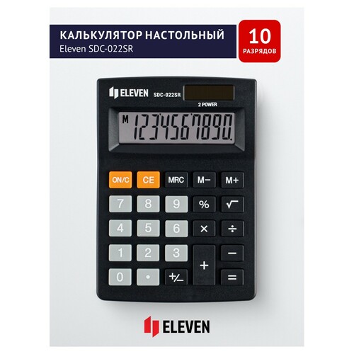 Kalkulator ELEVEN SDC 022SR 1